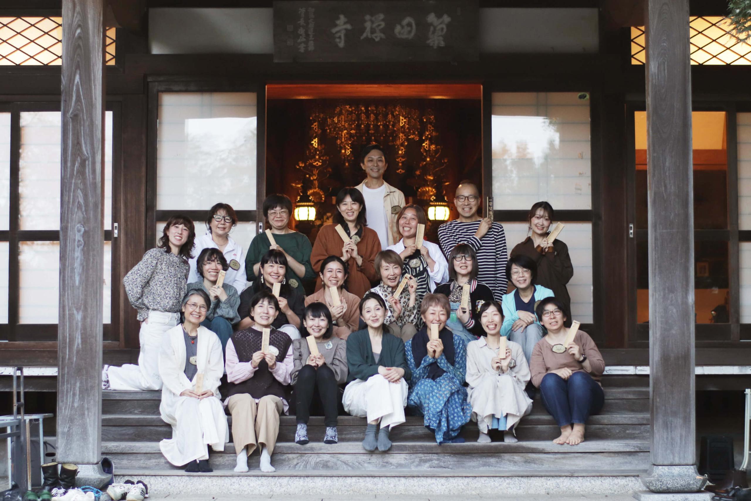 画像：『500年の学校〜おとなのためのフォルケホイスコーレ〜』 第2期開催レポートvol.12（2026年10月）